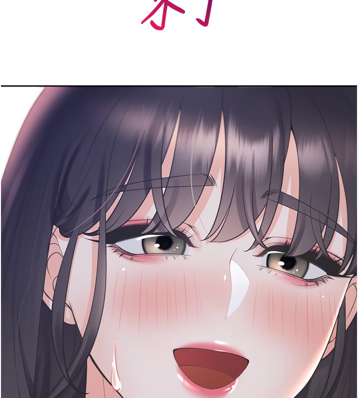 69P - 同居上下舖