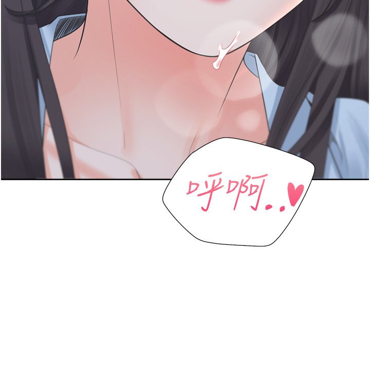 70P - 同居上下舖