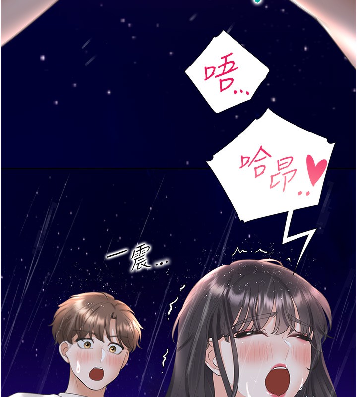 79P - 同居上下舖