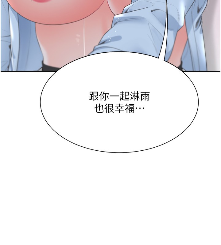 7P - 同居上下舖