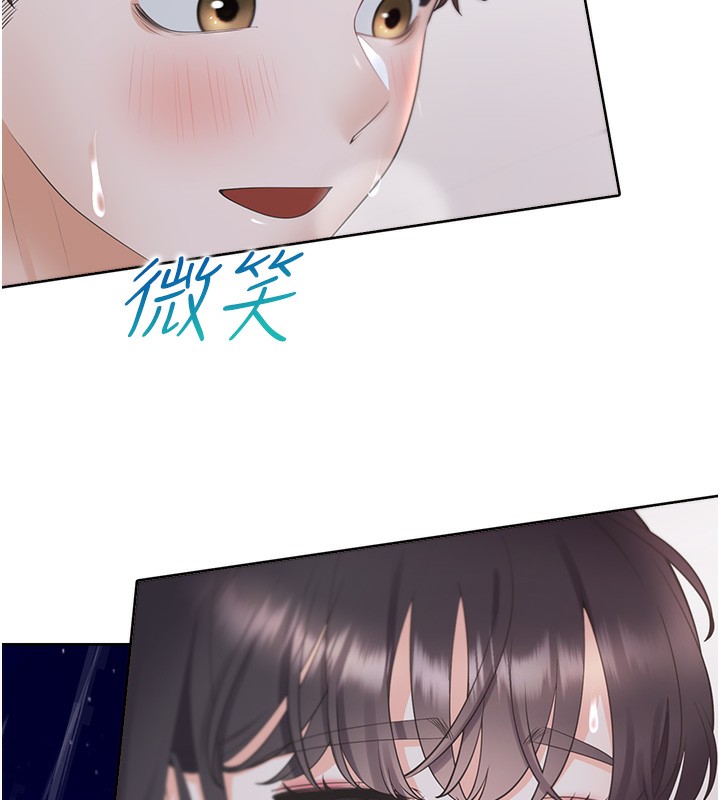 95P - 同居上下舖