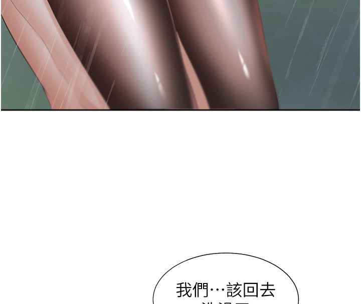98P - 同居上下舖