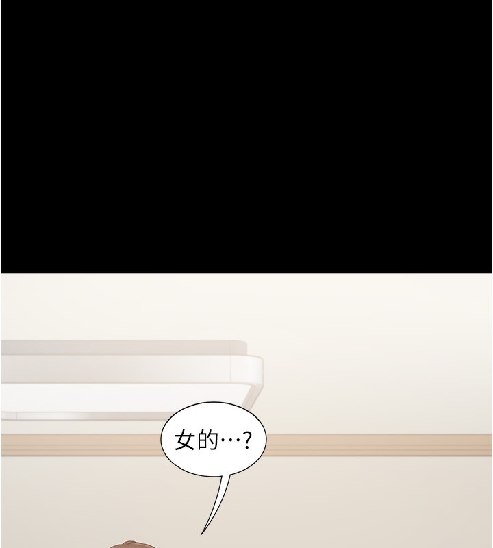 108P - 同居上下舖