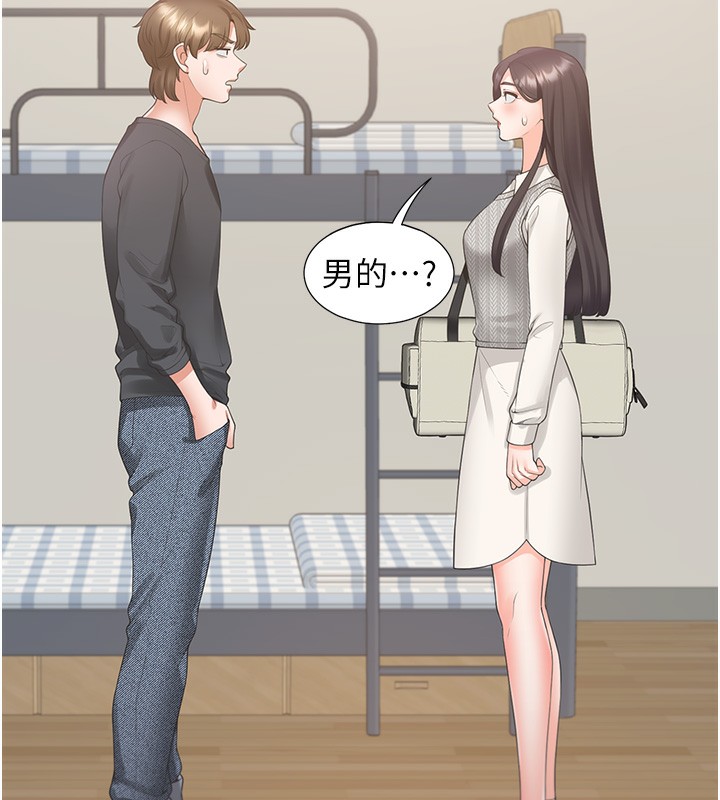 109P - 同居上下舖