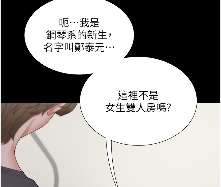 111P - 同居上下舖