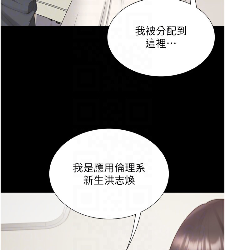 113P - 同居上下舖