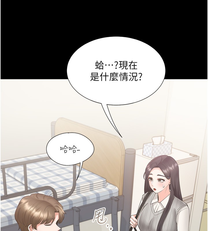 116P - 同居上下舖