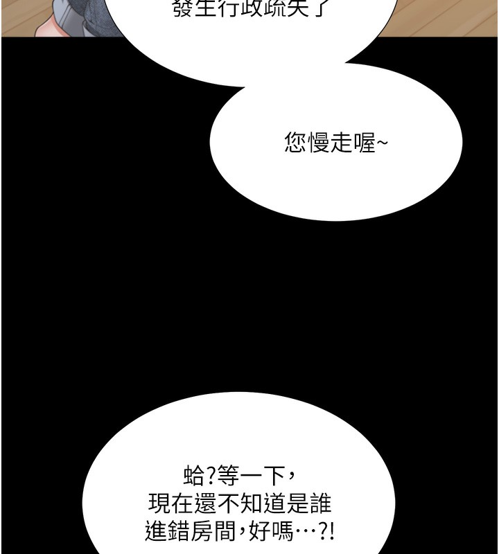 118P - 同居上下舖