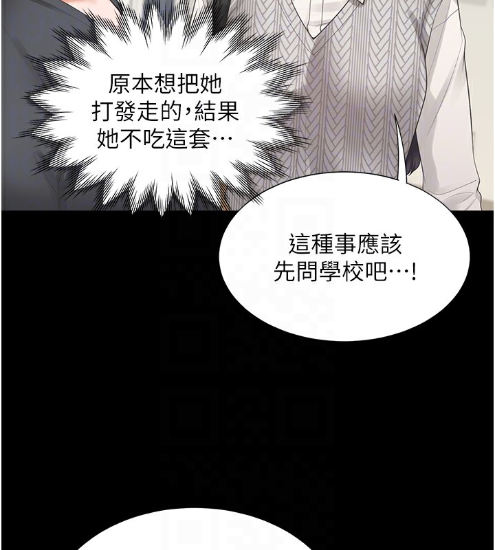 120P - 同居上下舖