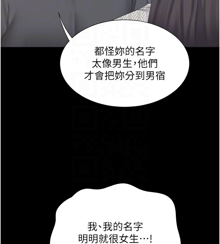 122P - 同居上下舖
