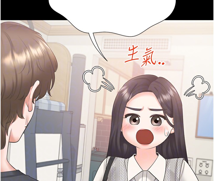 123P - 同居上下舖