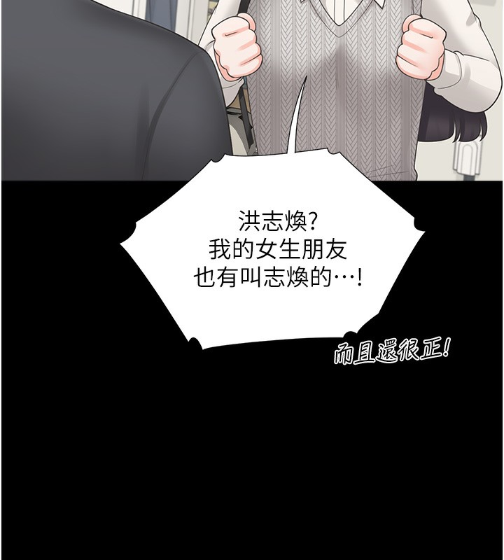 124P - 同居上下舖