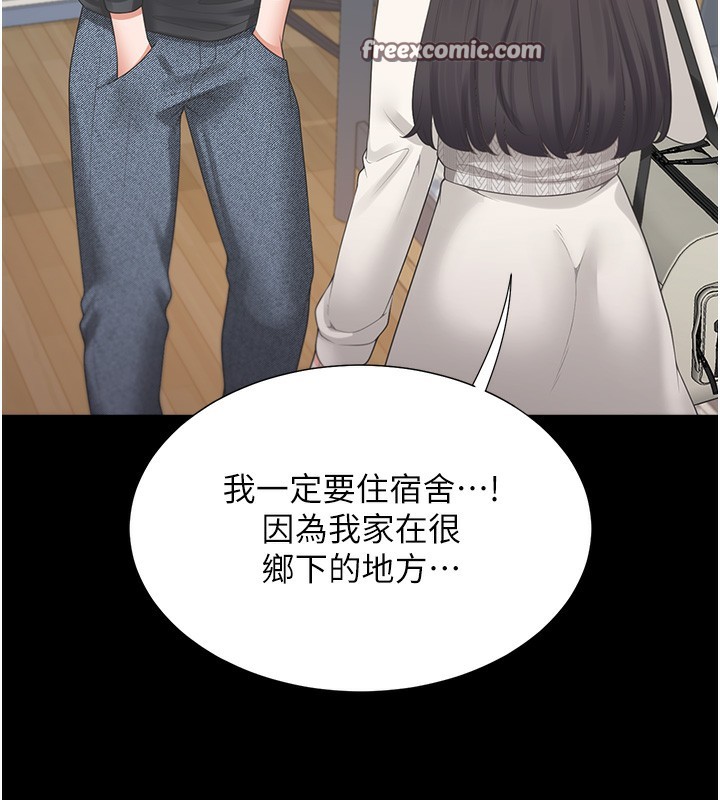 126P - 同居上下舖