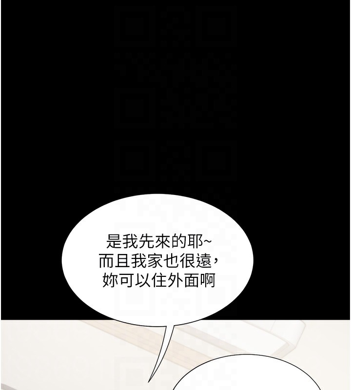128P - 同居上下舖