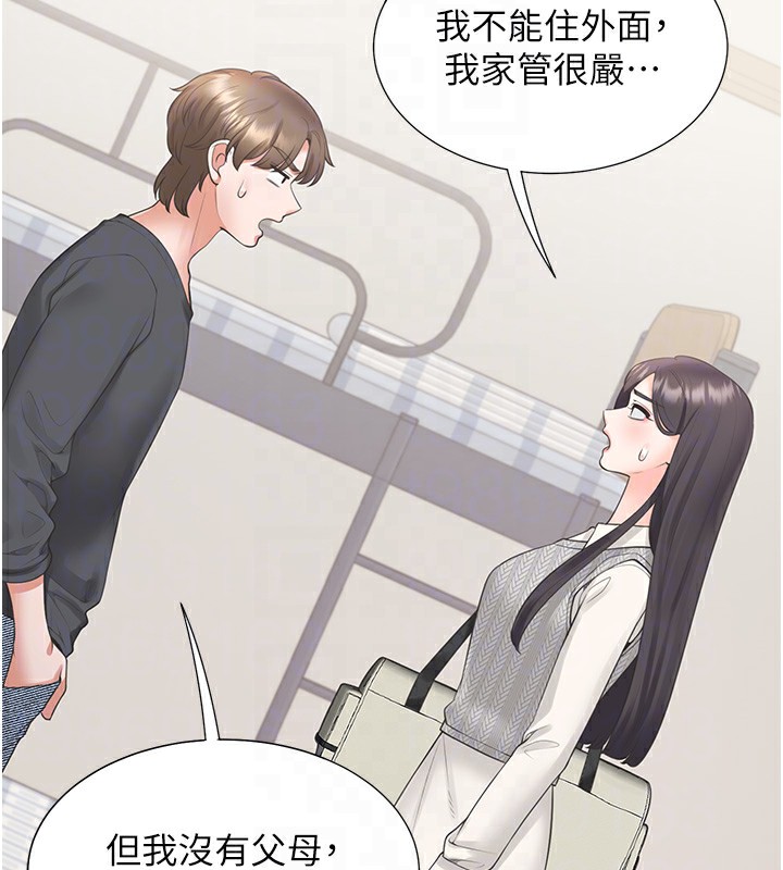 129P - 同居上下舖