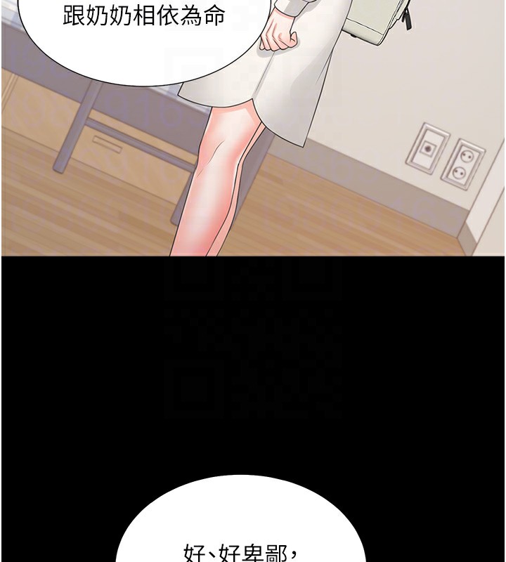 130P - 同居上下舖