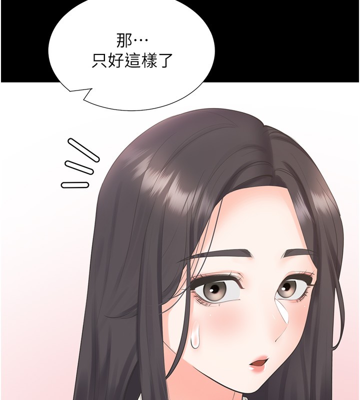 137P - 同居上下舖