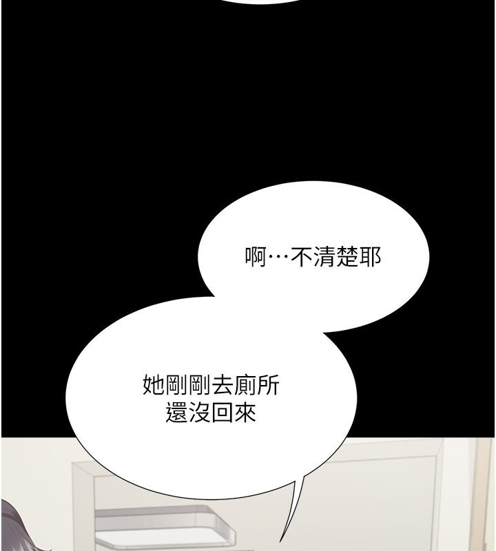142P - 同居上下舖