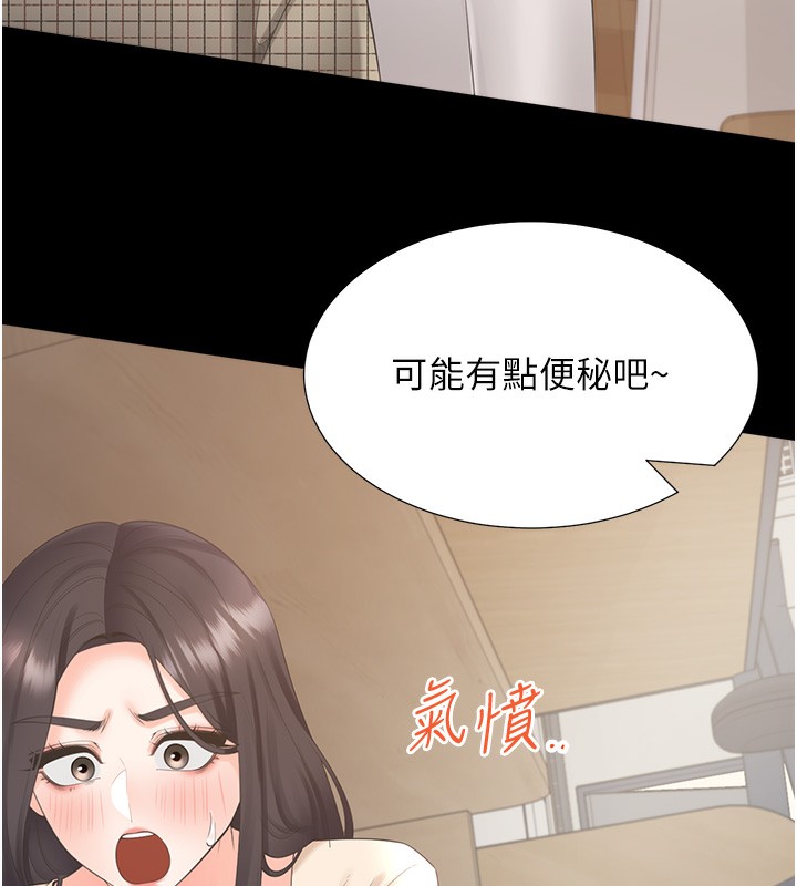 144P - 同居上下舖