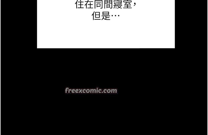 147P - 同居上下舖
