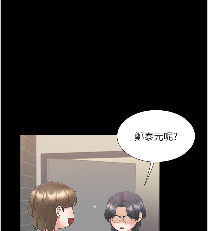 148P - 同居上下舖
