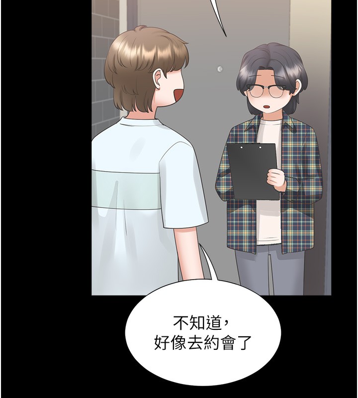 150P - 同居上下舖
