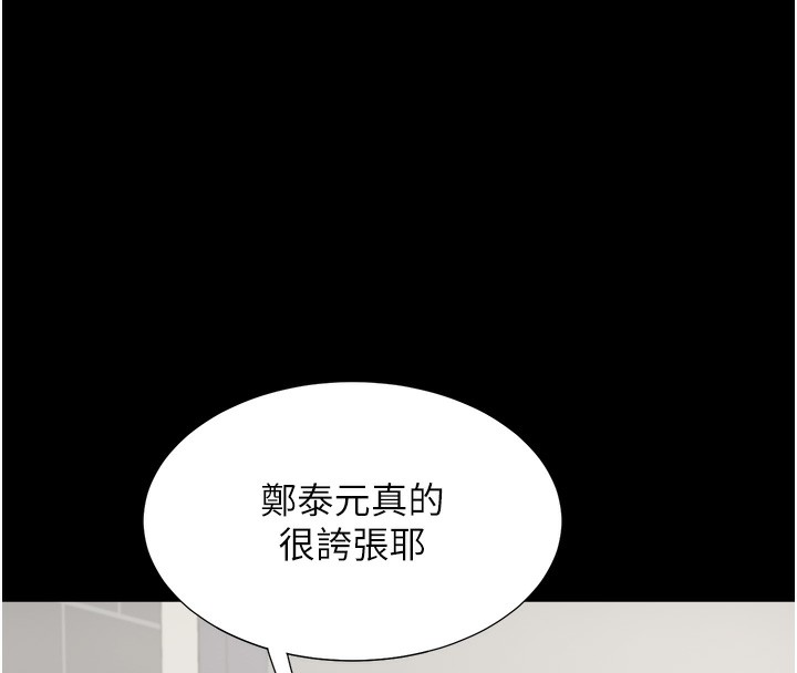 151P - 同居上下舖
