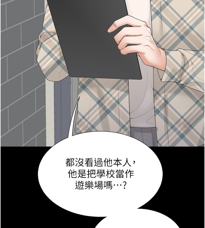 153P - 同居上下舖