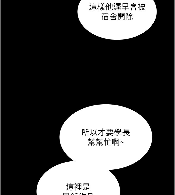 154P - 同居上下舖