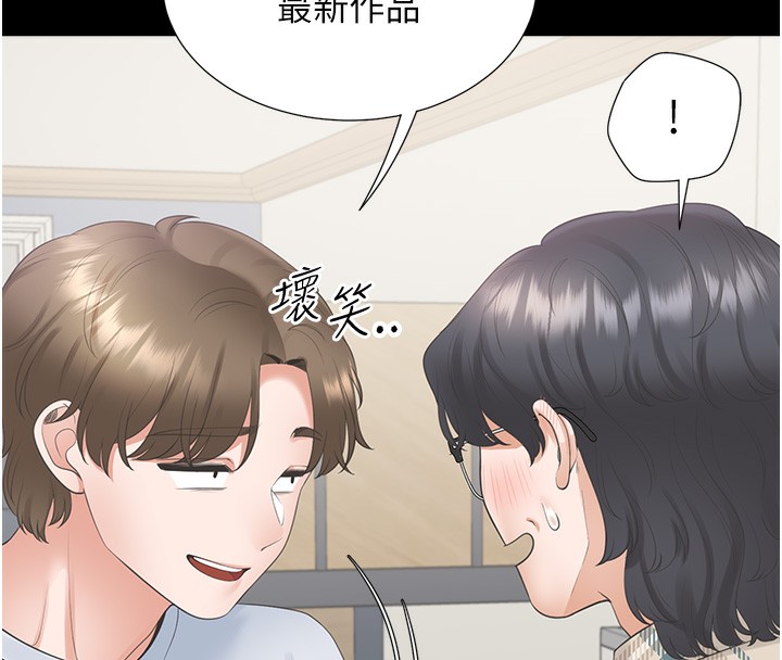 155P - 同居上下舖