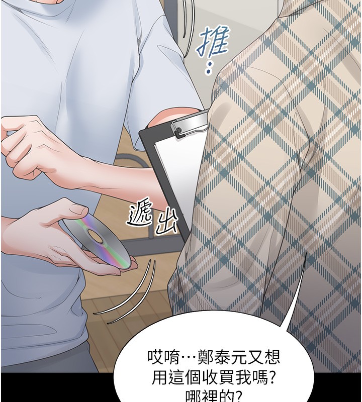 156P - 同居上下舖
