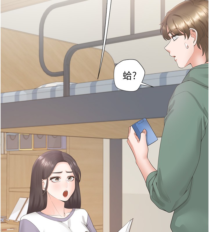 162P - 同居上下舖