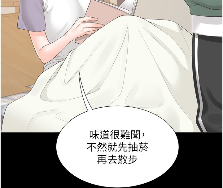 163P - 同居上下舖