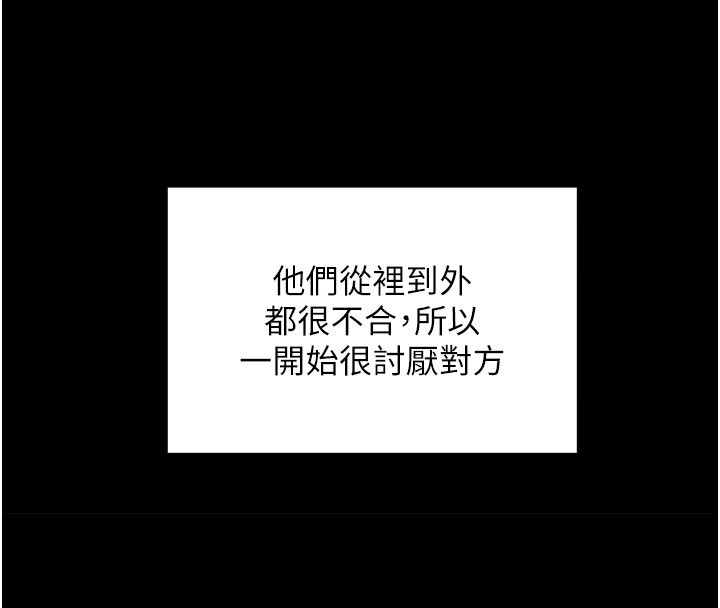 167P - 同居上下舖