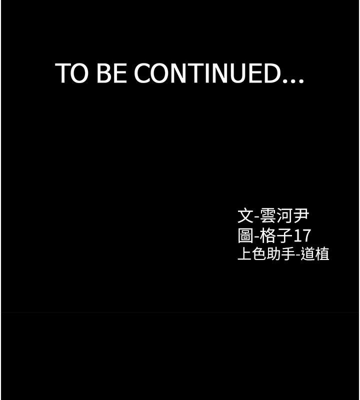 168P - 同居上下舖