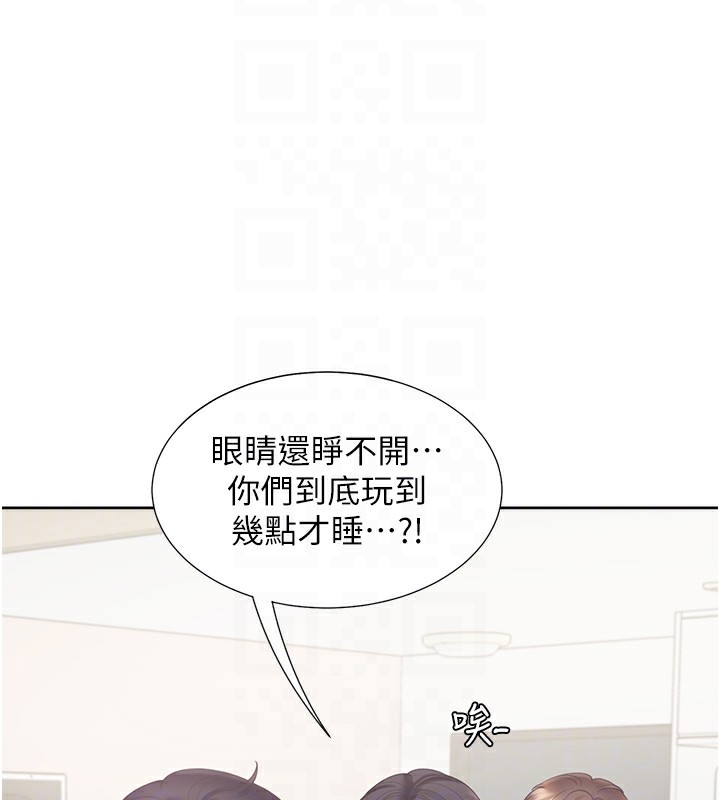 22P - 同居上下舖