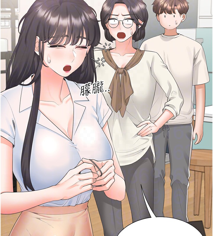 23P - 同居上下舖