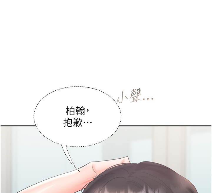 28P - 同居上下舖