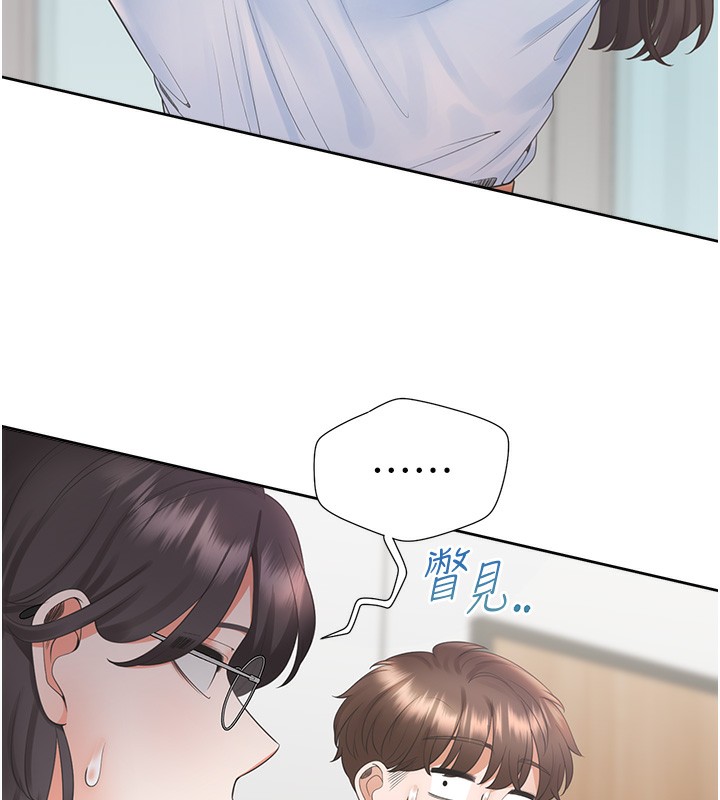 30P - 同居上下舖