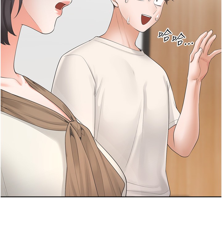 31P - 同居上下舖
