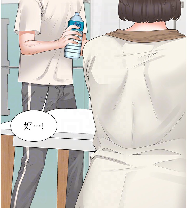 37P - 同居上下舖