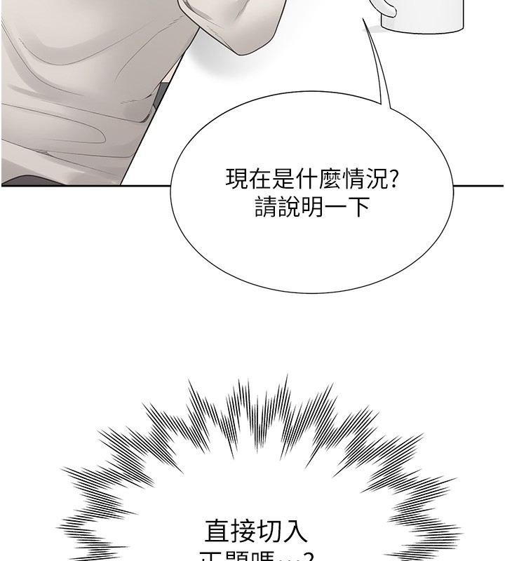 43P - 同居上下舖