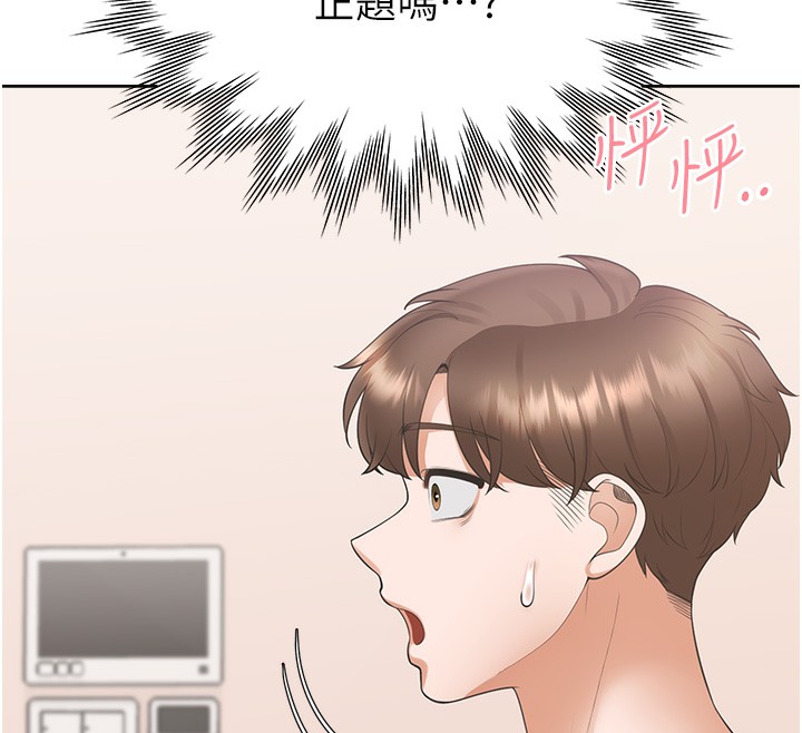 44P - 同居上下舖