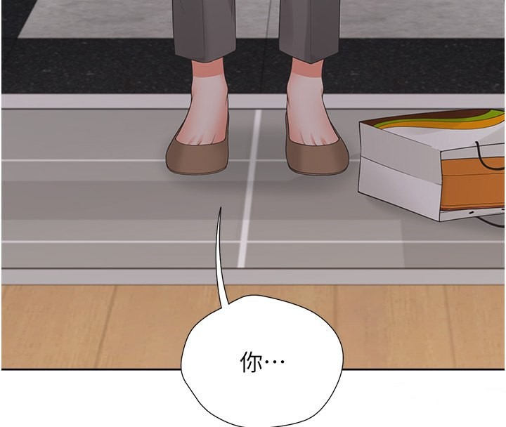 4P - 同居上下舖