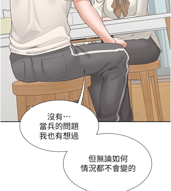 58P - 同居上下舖