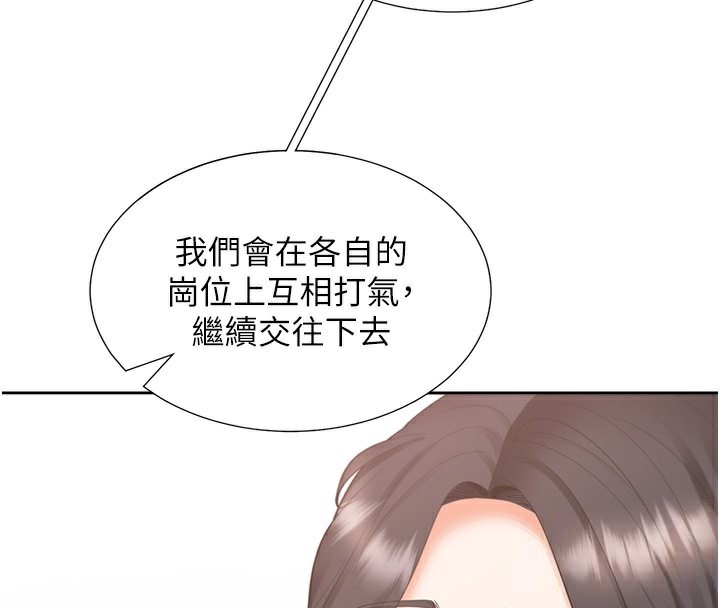 59P - 同居上下舖