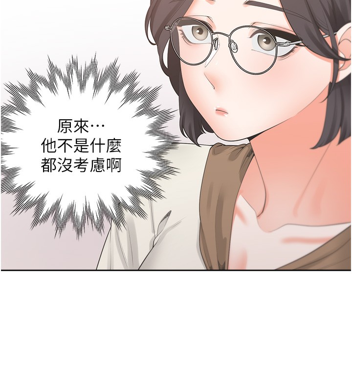 60P - 同居上下舖