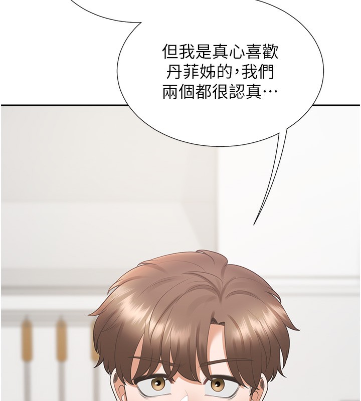 62P - 同居上下舖