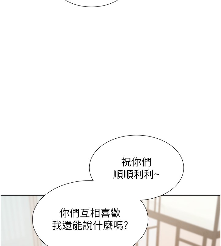 66P - 同居上下舖