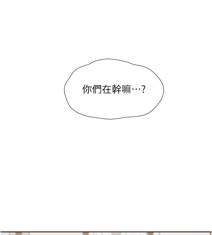 6P - 同居上下舖